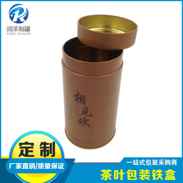 普洱茶叶铁罐 定制茶叶铁罐 中号茶叶包装铁罐 茶叶铁罐加工厂